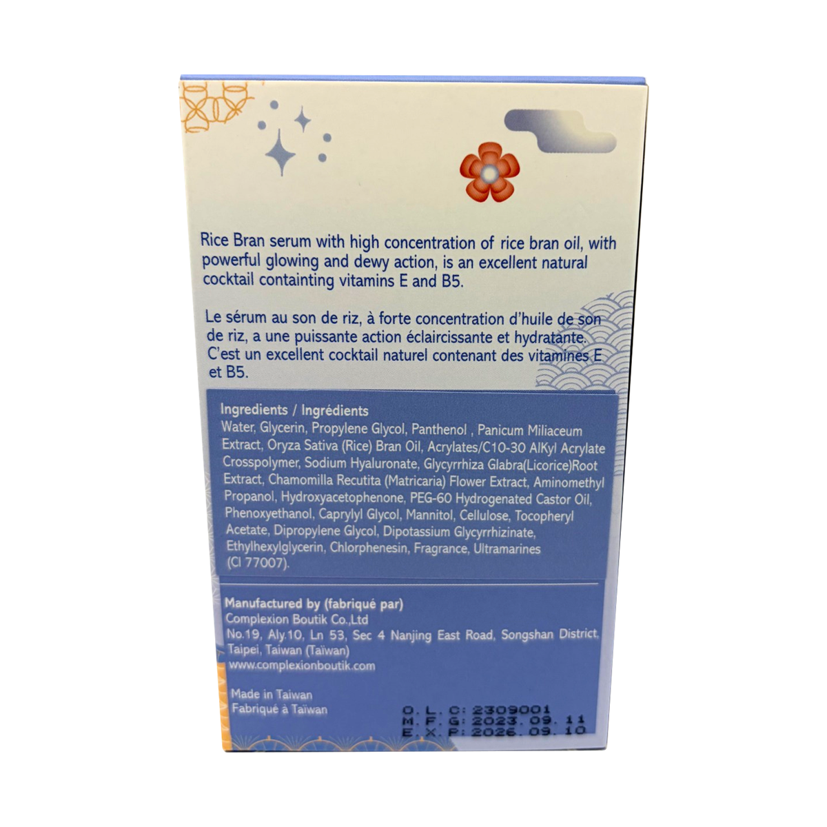 Rice Bran Facial Serum