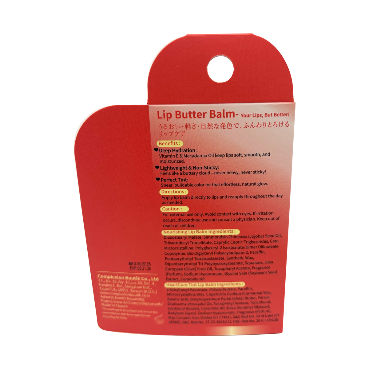 Strawberry Honey Glow Lip Butter Balm