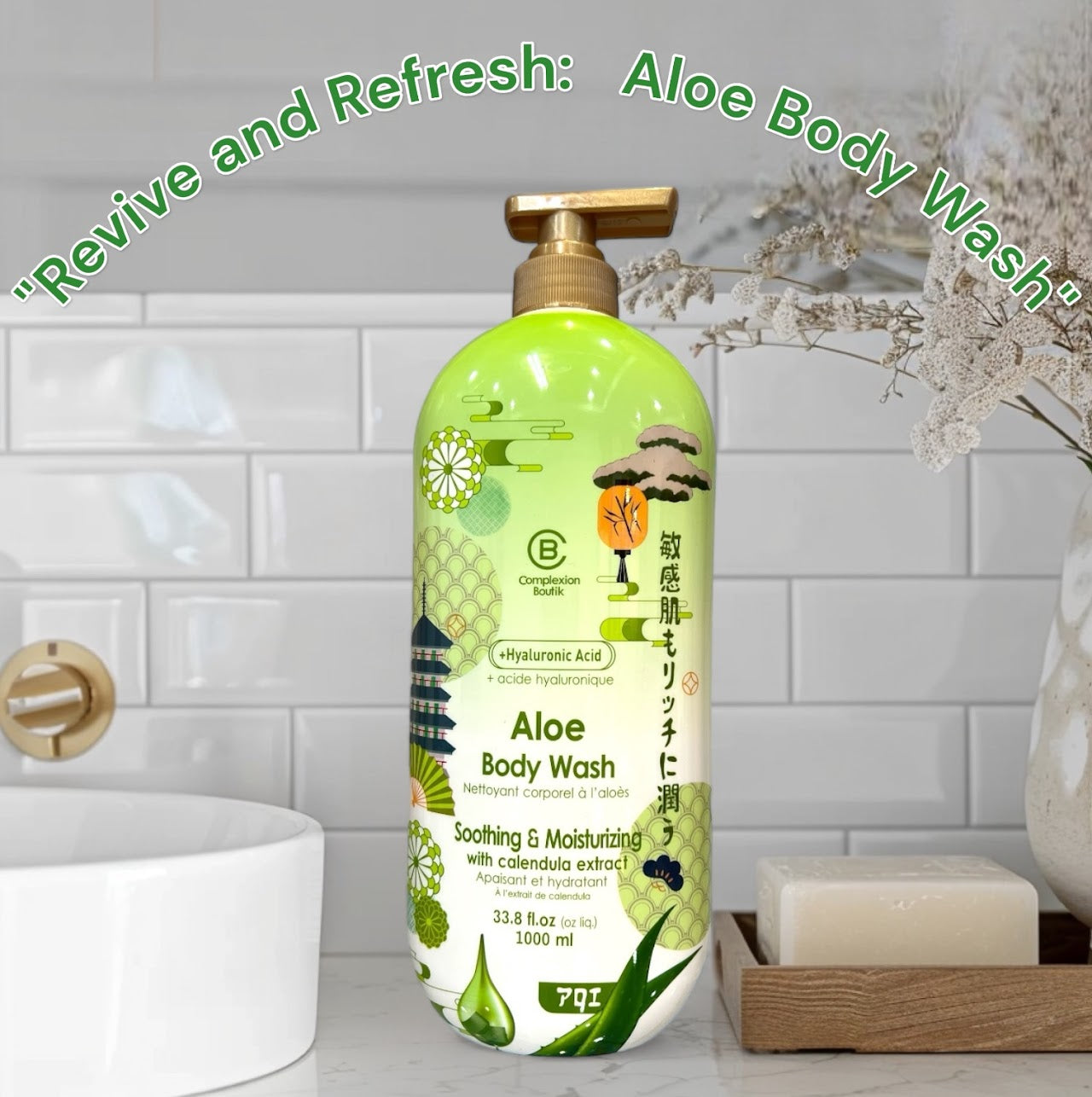 Aloe Body Wash (With Hyaluronic Acid)