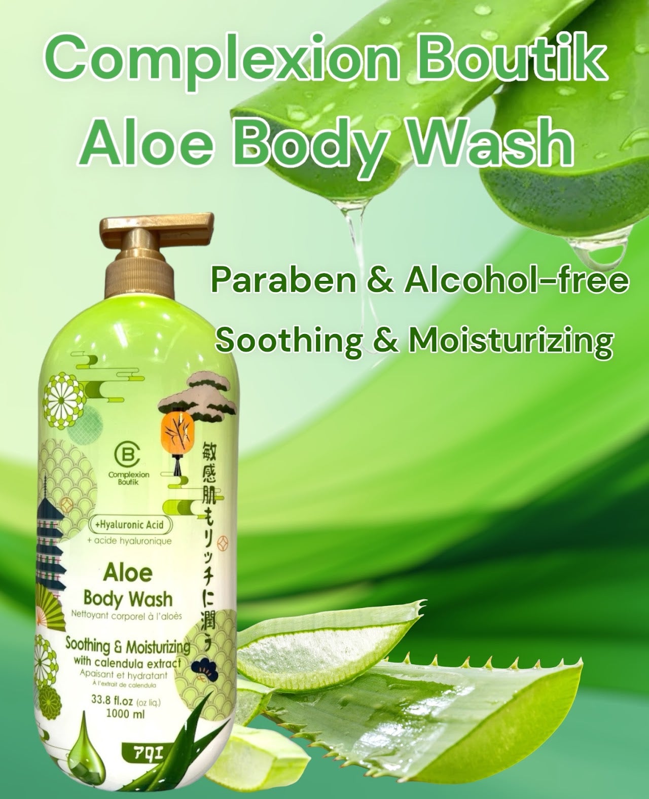 Aloe Body Wash (With Hyaluronic Acid)
