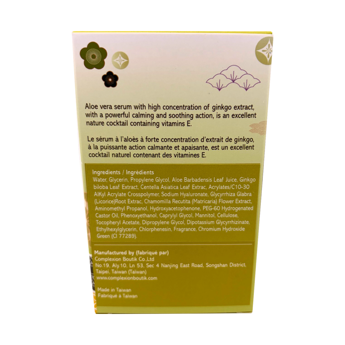 Aloe Vera Facial Serum