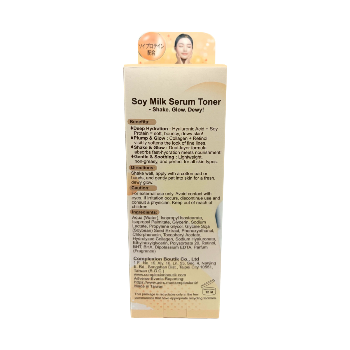 Soy Milk Serum Toner
