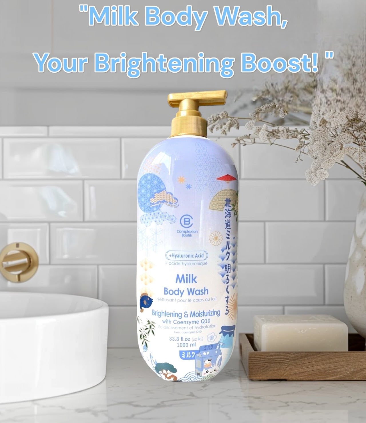 Milk Body Wash (With Hyaluronic Acid)